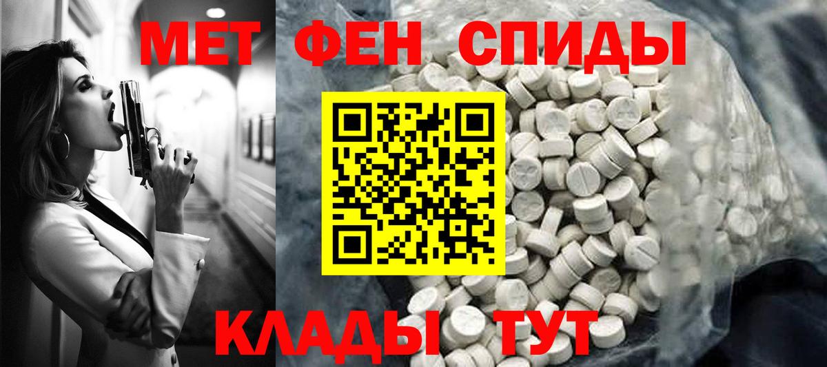 Amphetamine 98% Омск