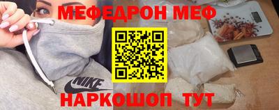 прущая мука Усть-Илимск