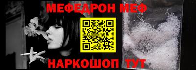 прущая мука Усть-Илимск