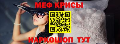 кристаллы Уссурийск