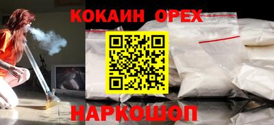 прущая мука Усть-Илимск