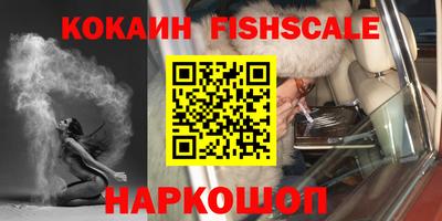 кристаллы Уссурийск