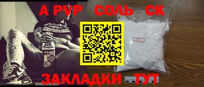 прущая мука Усть-Илимск