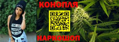 кристаллы Уссурийск