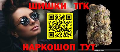 кокаин Усть-Джегута