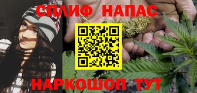 кристаллы Уссурийск