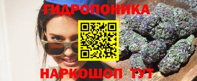 кристаллы Уссурийск