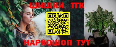 кристаллы Уссурийск