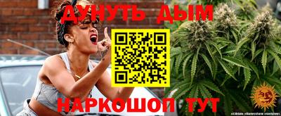 кристаллы Уссурийск