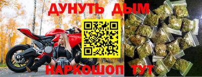 кристаллы Уссурийск