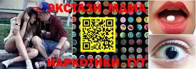 сатива Набережные Челны
