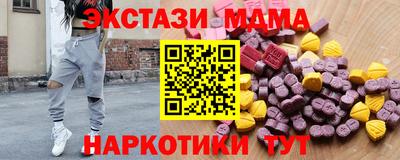 кокаин Усть-Джегута