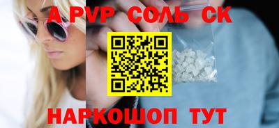 прущая мука Усть-Илимск