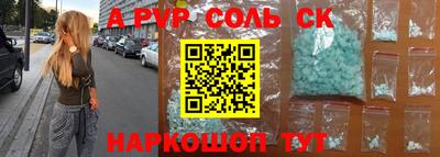 прущая мука Усть-Илимск