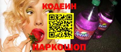 кристаллы Уссурийск