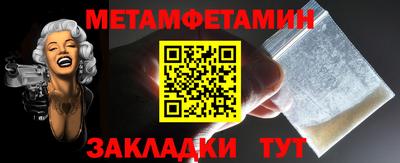 кристаллы Уссурийск