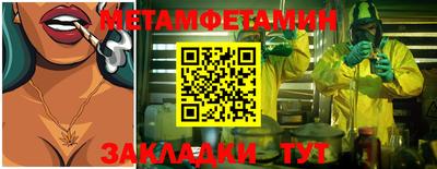 прущая мука Усть-Илимск