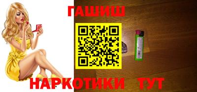 кокаин Усть-Джегута