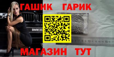 кокаин Усть-Джегута