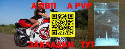 кристаллы Уссурийск