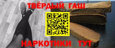 кристаллы Уссурийск