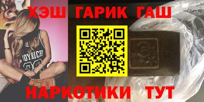 прущая мука Усть-Илимск