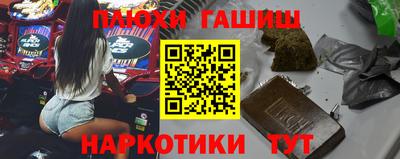 прущая мука Усть-Илимск