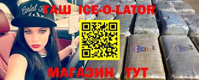 кристаллы Уссурийск