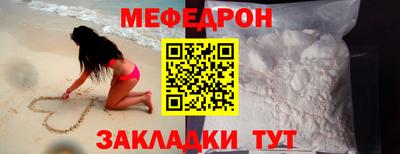 прущая мука Усть-Илимск