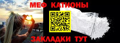 кристаллы Уссурийск