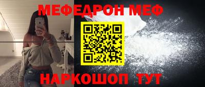 экстази Назарово