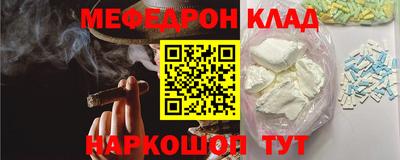 прущая мука Усть-Илимск