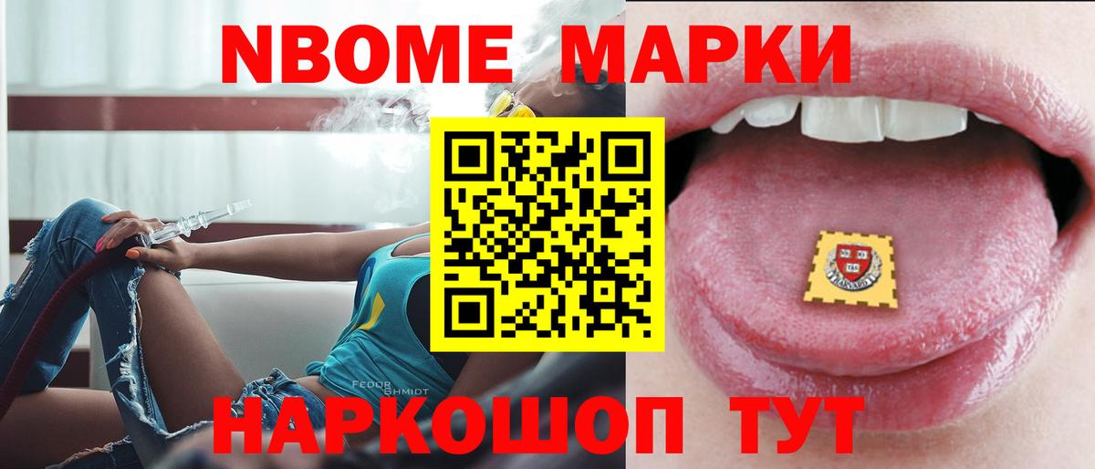 LSD-25 экстази ecstasy Омск