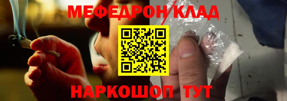 COCAIN Омск