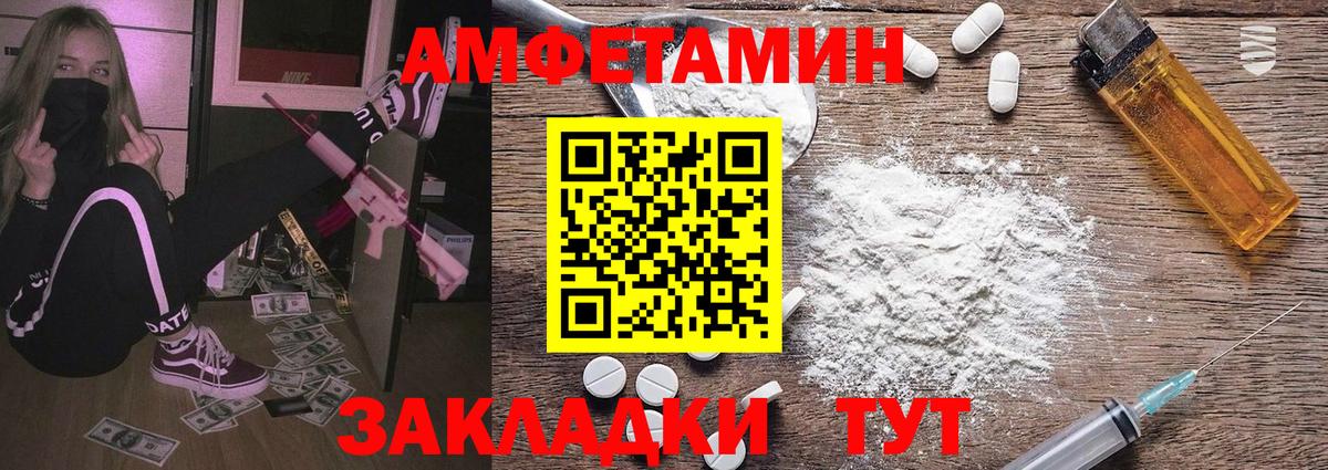 МЕТАМФЕТАМИН Декстрометамфетамин 99.9%  Вход с VPN  Омск  МЕТАМФЕТАМИН Декстрометамфетамин 99.9% 