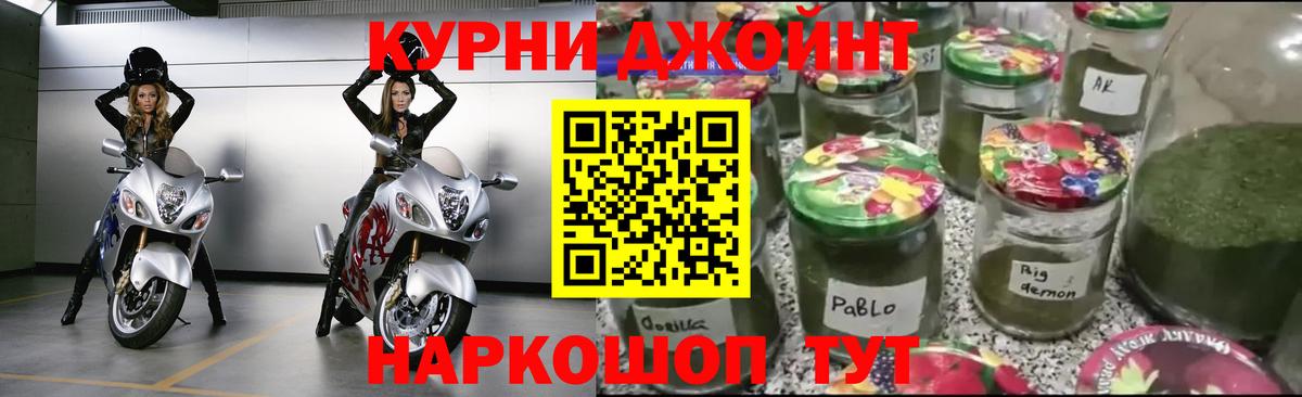 Бошки Шишки Ganja  Шишки марихуана Ganja  Марихуана VHQ  Омск  Вход с VPN 